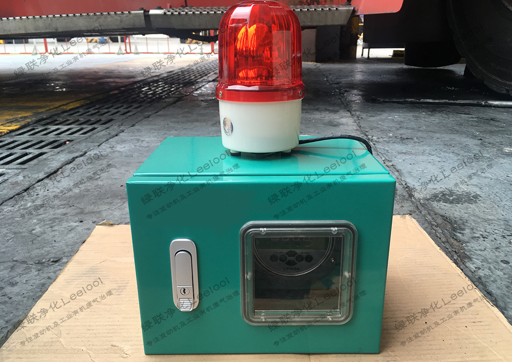 在线监测系统 在线监测系统