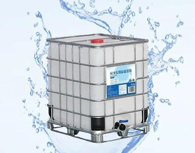 SCR系统专用尿素溶液