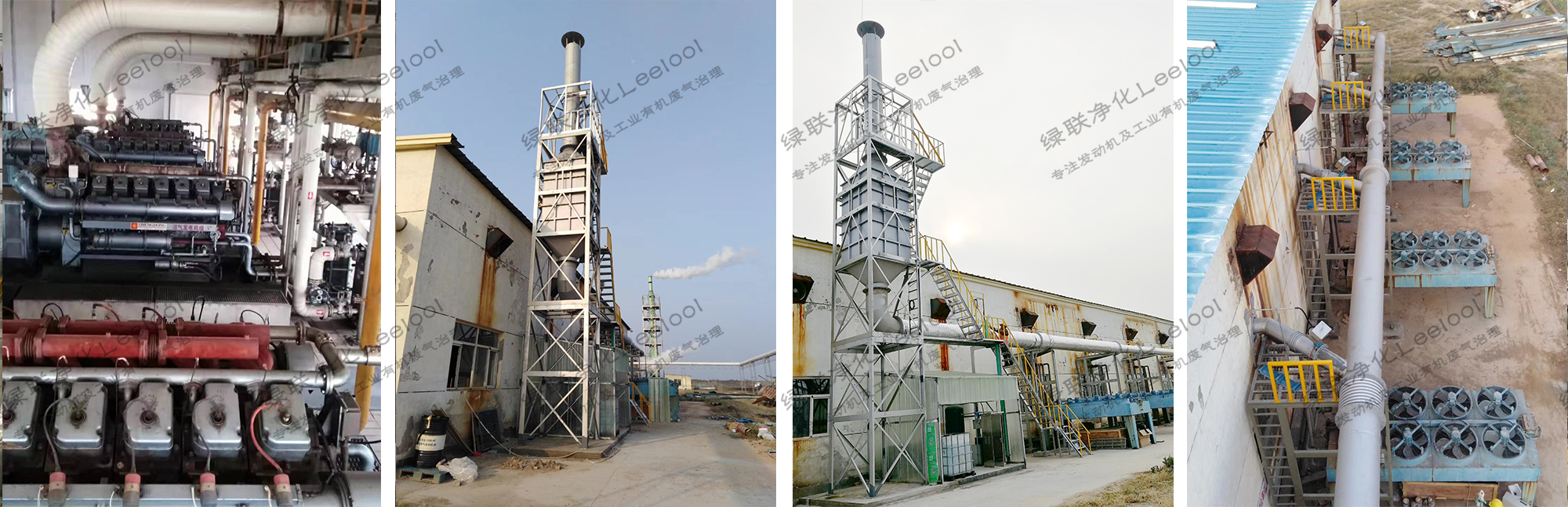 沼气发电机尾气治理 沼气发电机尾气治理