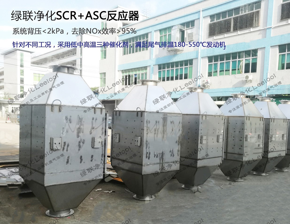 生物质沼气发电机组氮氧化物治理