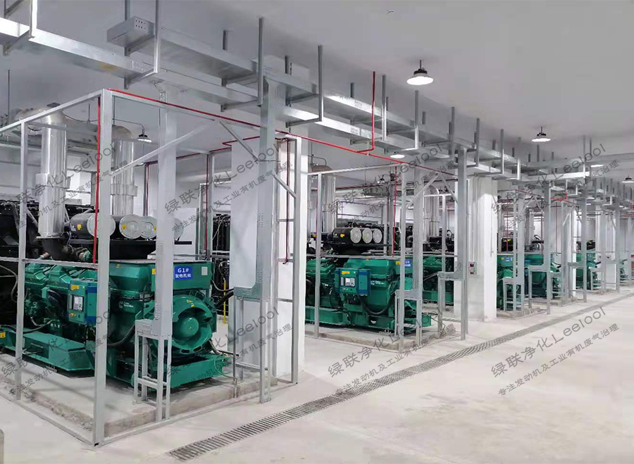 PM治理 | 山东蓝海数据中心康明斯柴油发电机组尾气黑烟治理