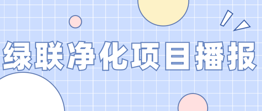 1649744591663311.png 简约清新消息通知首图(非企业商业用途).png