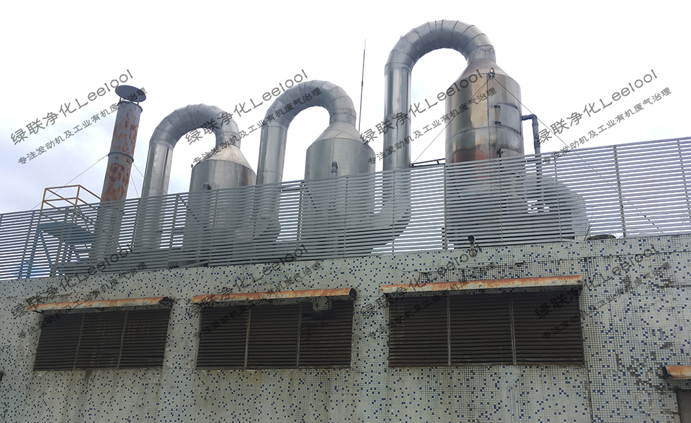 原处理工艺为三级水喷淋吸收塔 原处理工艺为三级水喷淋吸收塔