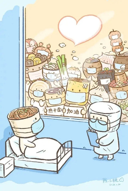 热干面加油,武汉加油! 热干面加油,武汉加油!