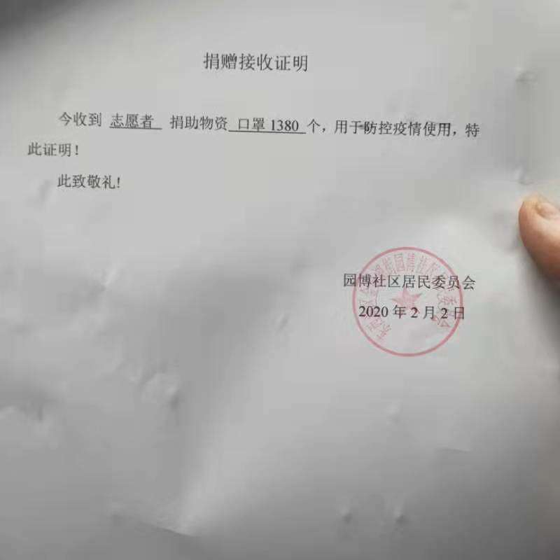 众志成城抗疫情,绿联净化在行动! 众志成城抗疫情,绿联净化在行动!
