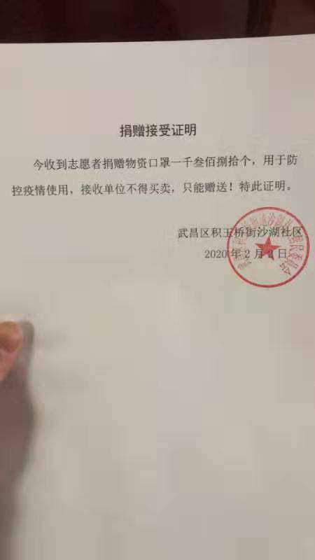 众志成城抗疫情,绿联净化在行动! 众志成城抗疫情,绿联净化在行动!