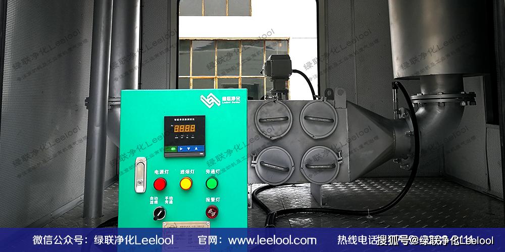 黑烟净化器厂家 黑烟净化器厂家