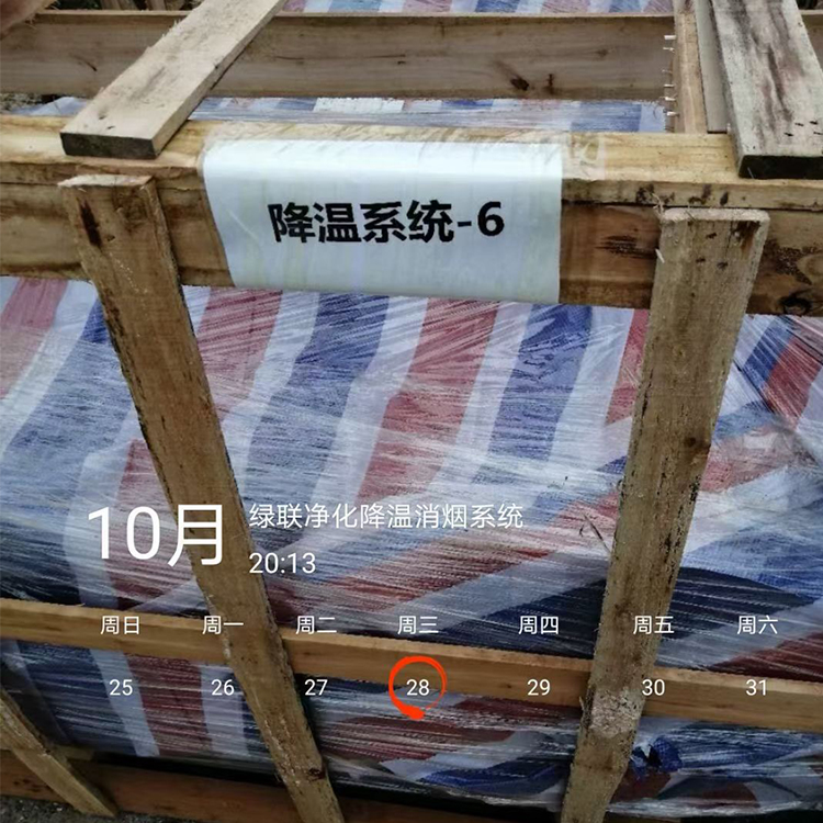 绿联净化降温系统 绿联净化降温系统