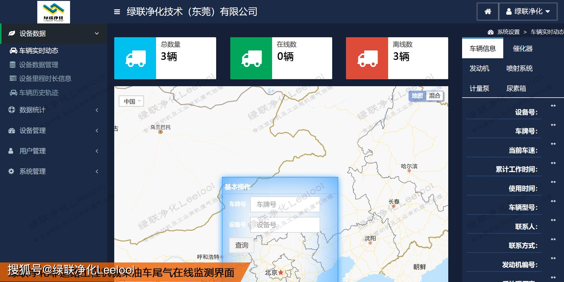 绿联净化 绿联净化