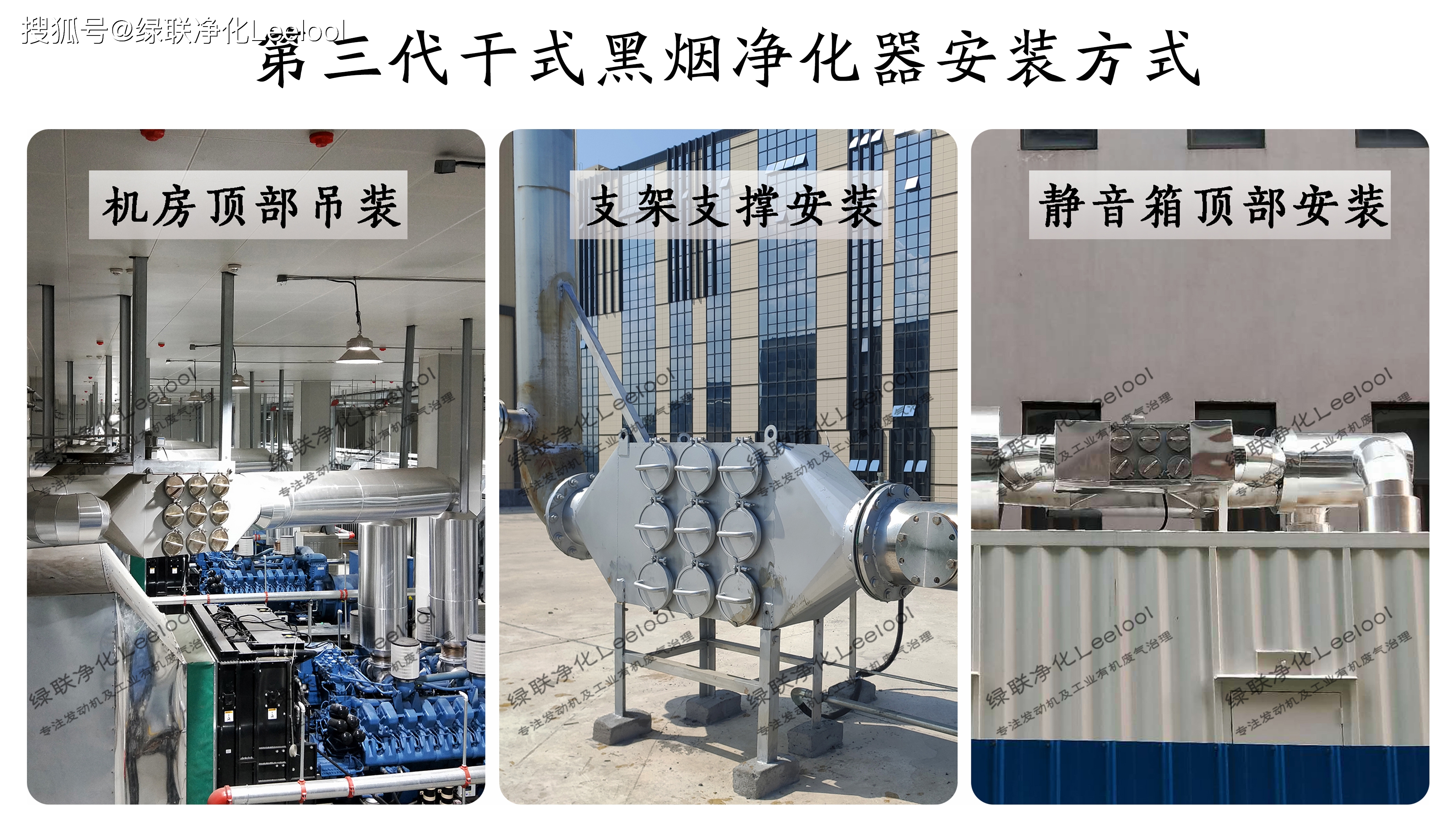 绿联净化 绿联净化