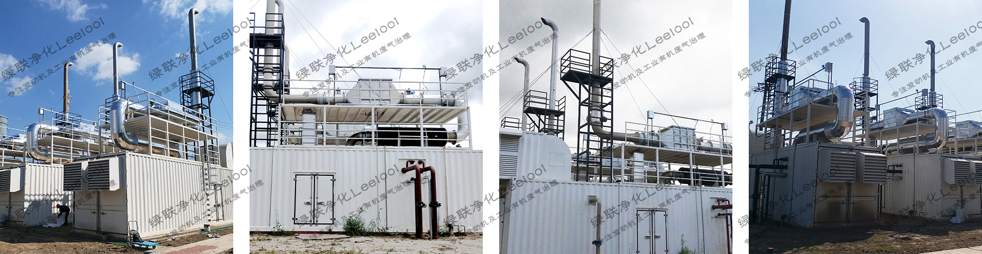 绿联净化厨余垃圾发电厂沼气发电机组氮氧化物治理 绿联净化厨余垃圾发电厂沼气发电机组氮氧化物治理
