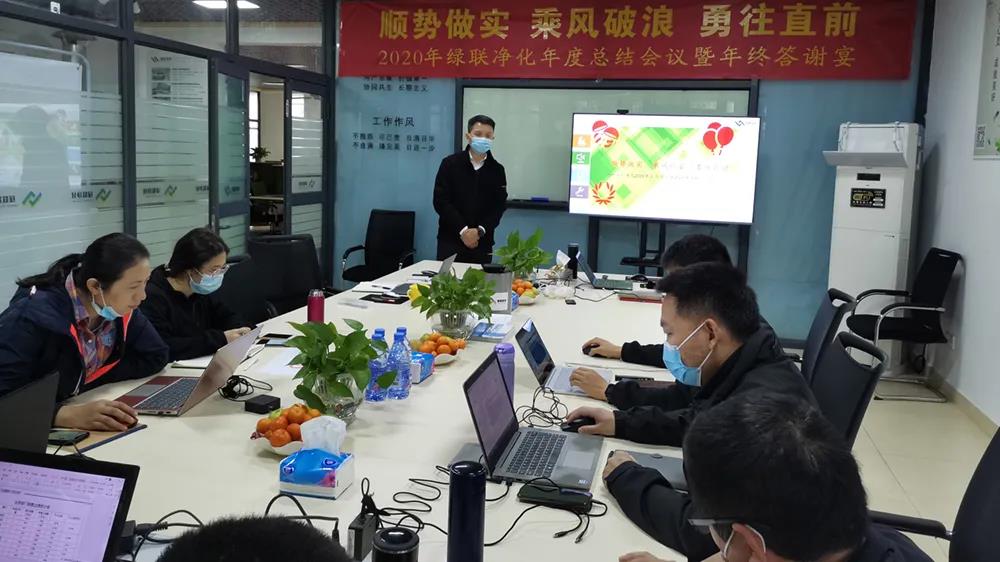 董事长李玉望致开场辞 董事长李玉望致开场辞