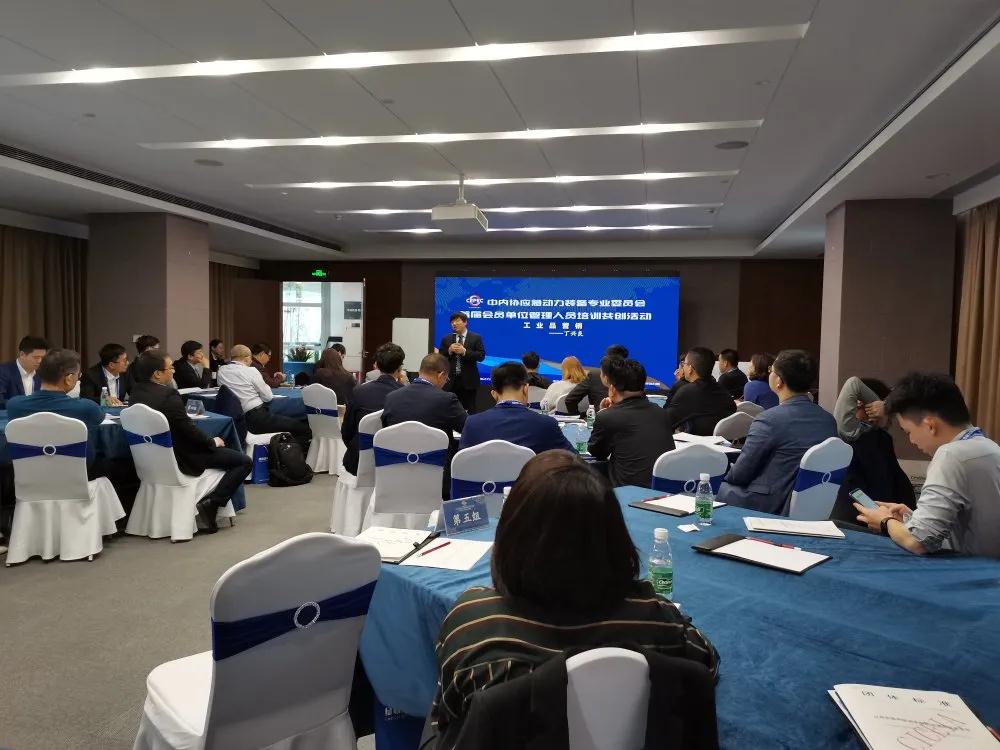 丁兴良院长分享《工业品营销》专题报告 丁兴良院长分享《工业品营销》专题报告