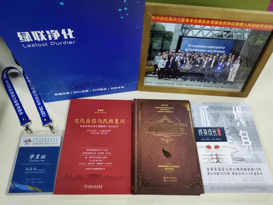 绿联净化为学员精心准备的礼物 绿联净化为学员精心准备的礼物