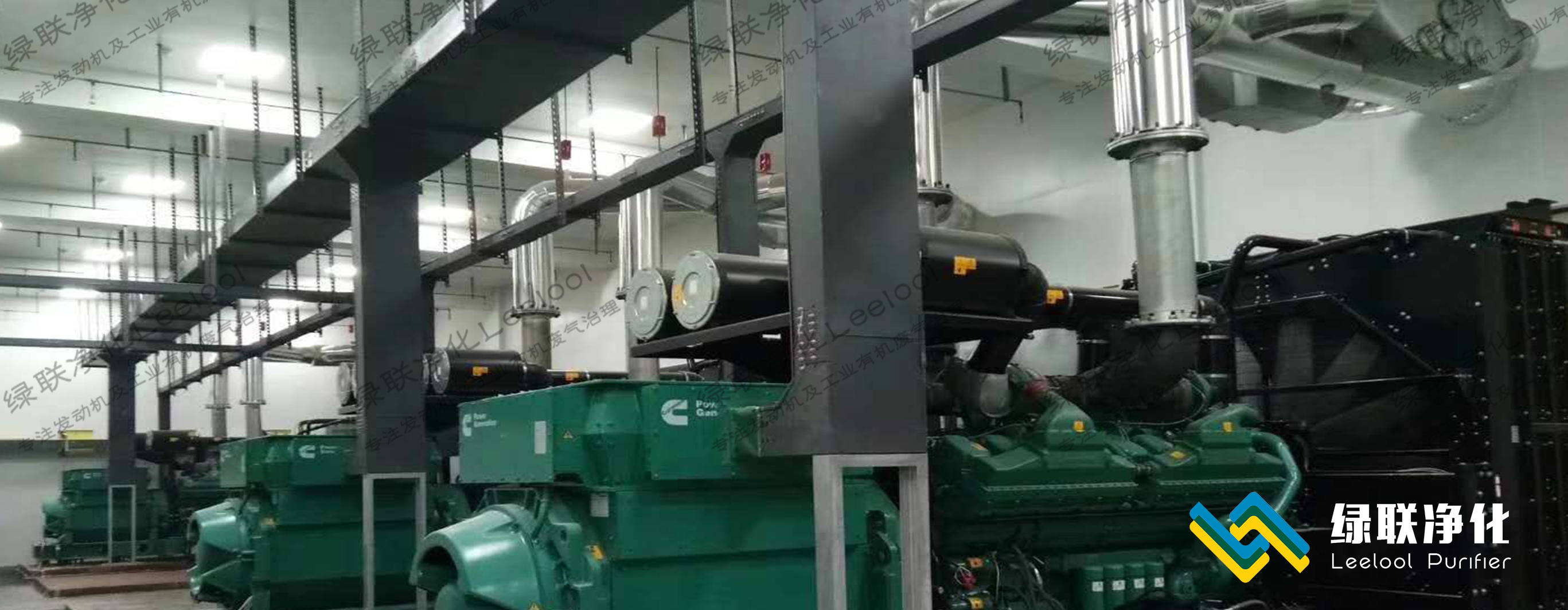 中国移动数据中心备用柴油发电机组尾气黑烟治理 中国移动数据中心备用柴油发电机组尾气黑烟治理