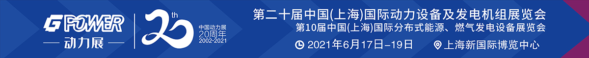 数据中心备用电源黑烟治理 数据中心备用电源黑烟治理