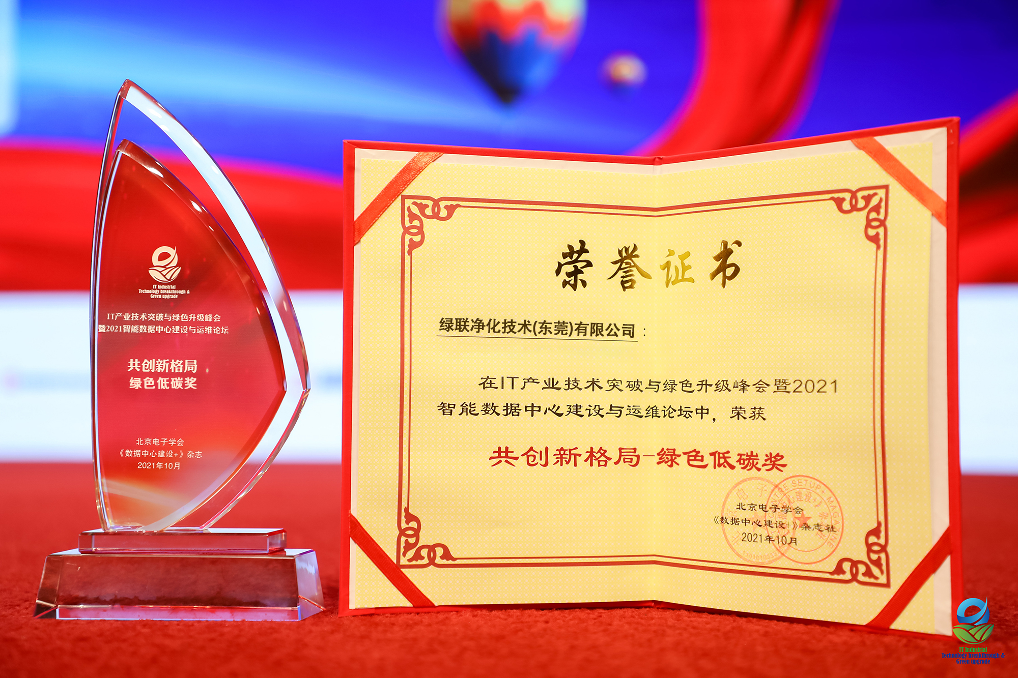 绿联净化.jpg 绿联净化.jpg