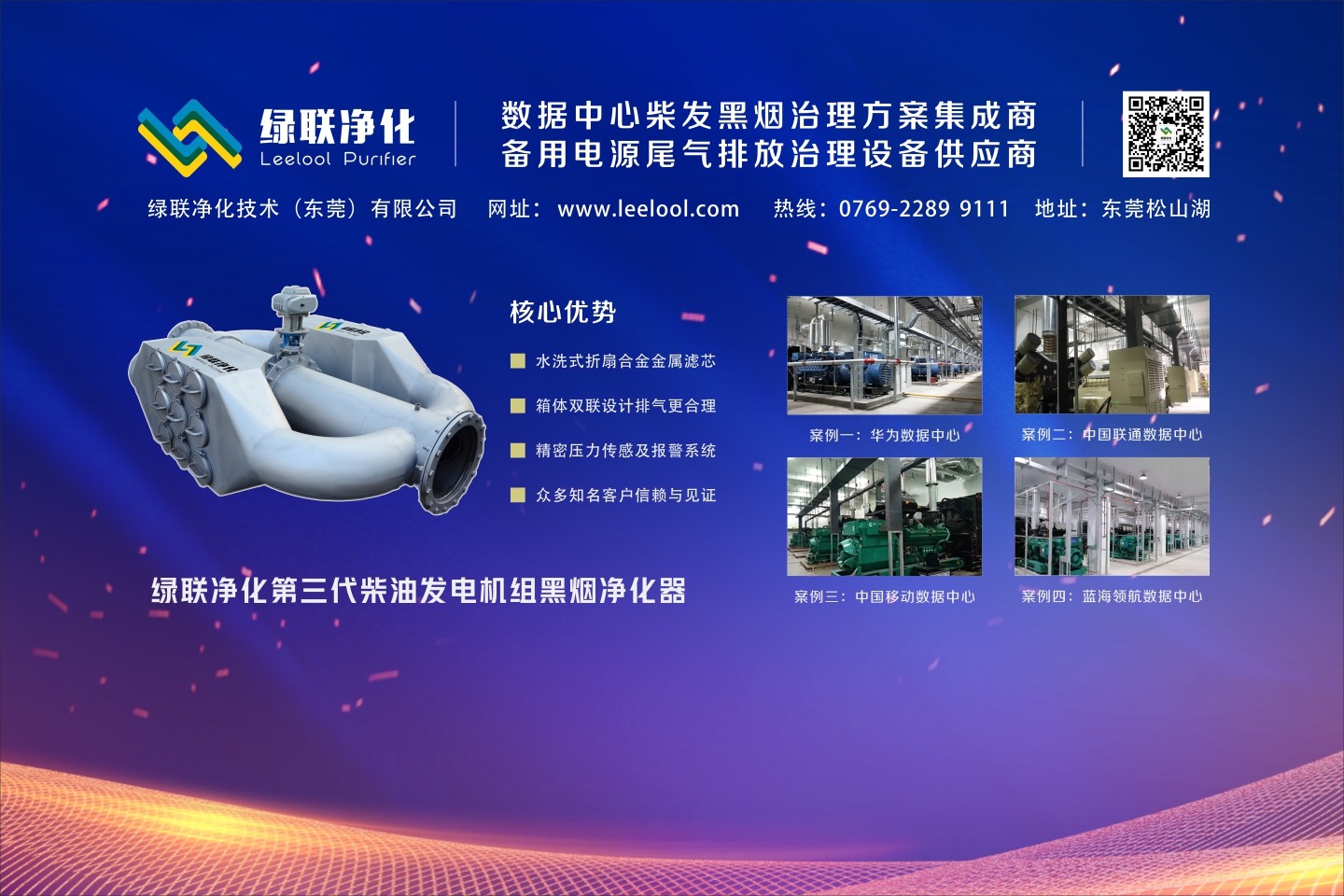 尾气净化器.jpg 尾气净化器.jpg