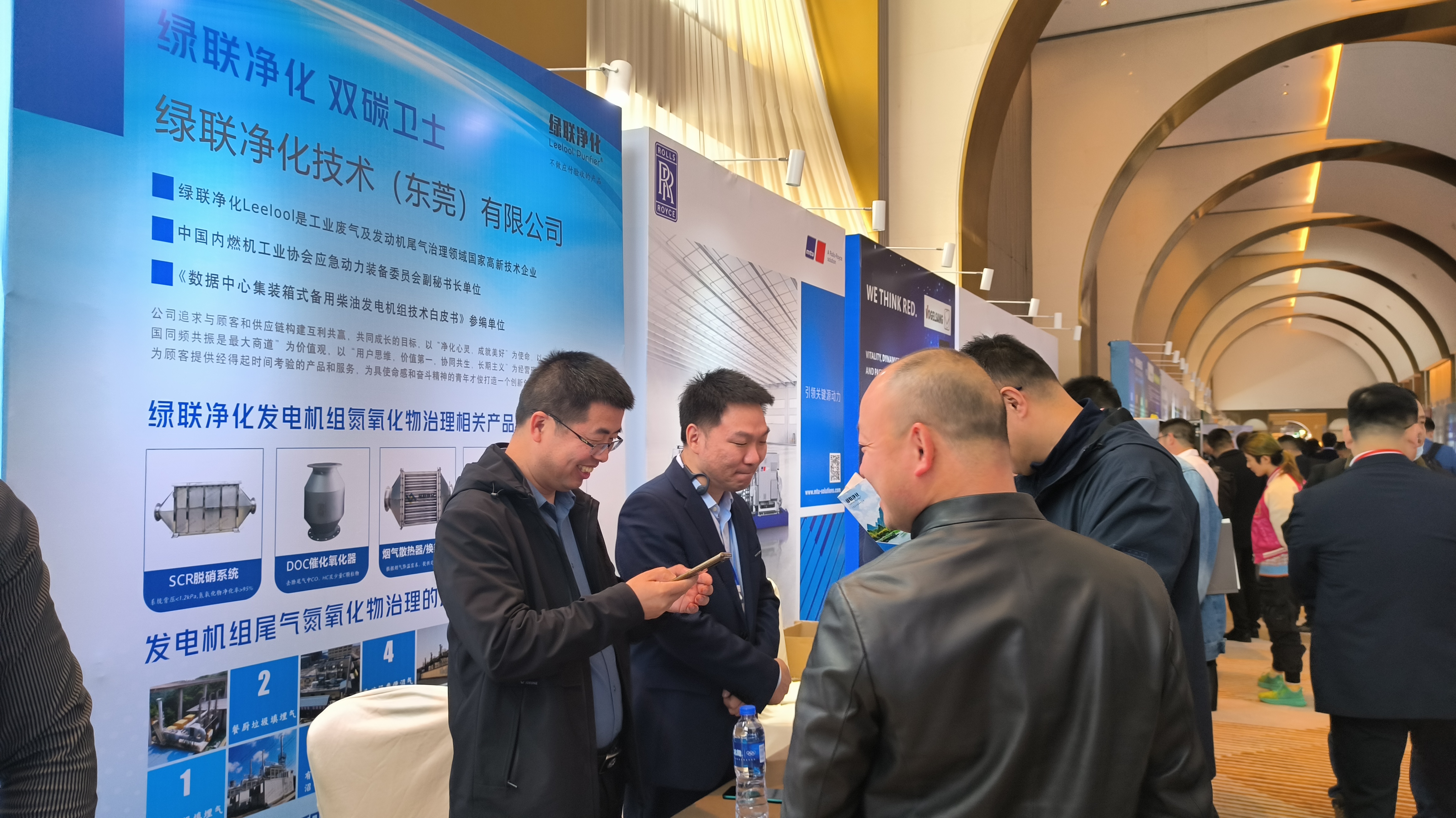 绿联展位 绿联展位