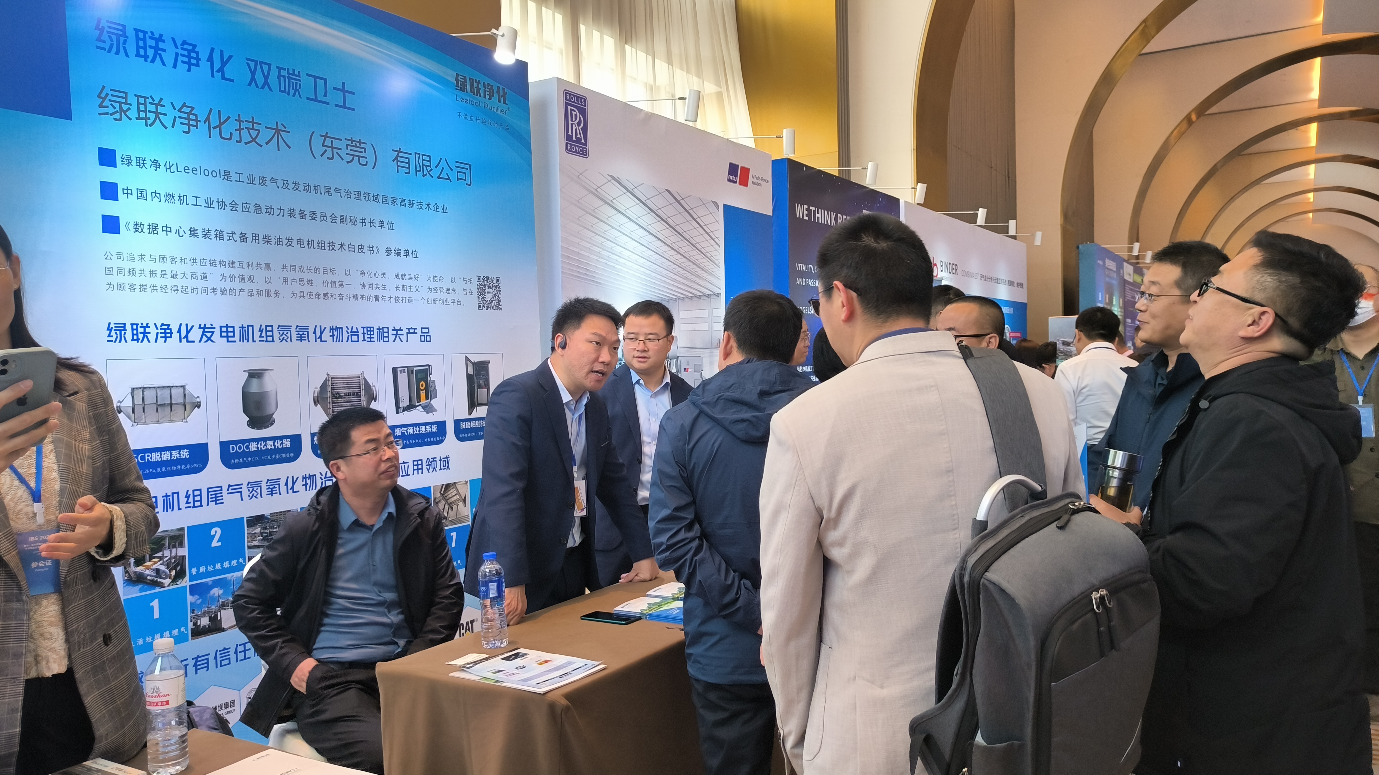 绿联展位 绿联展位