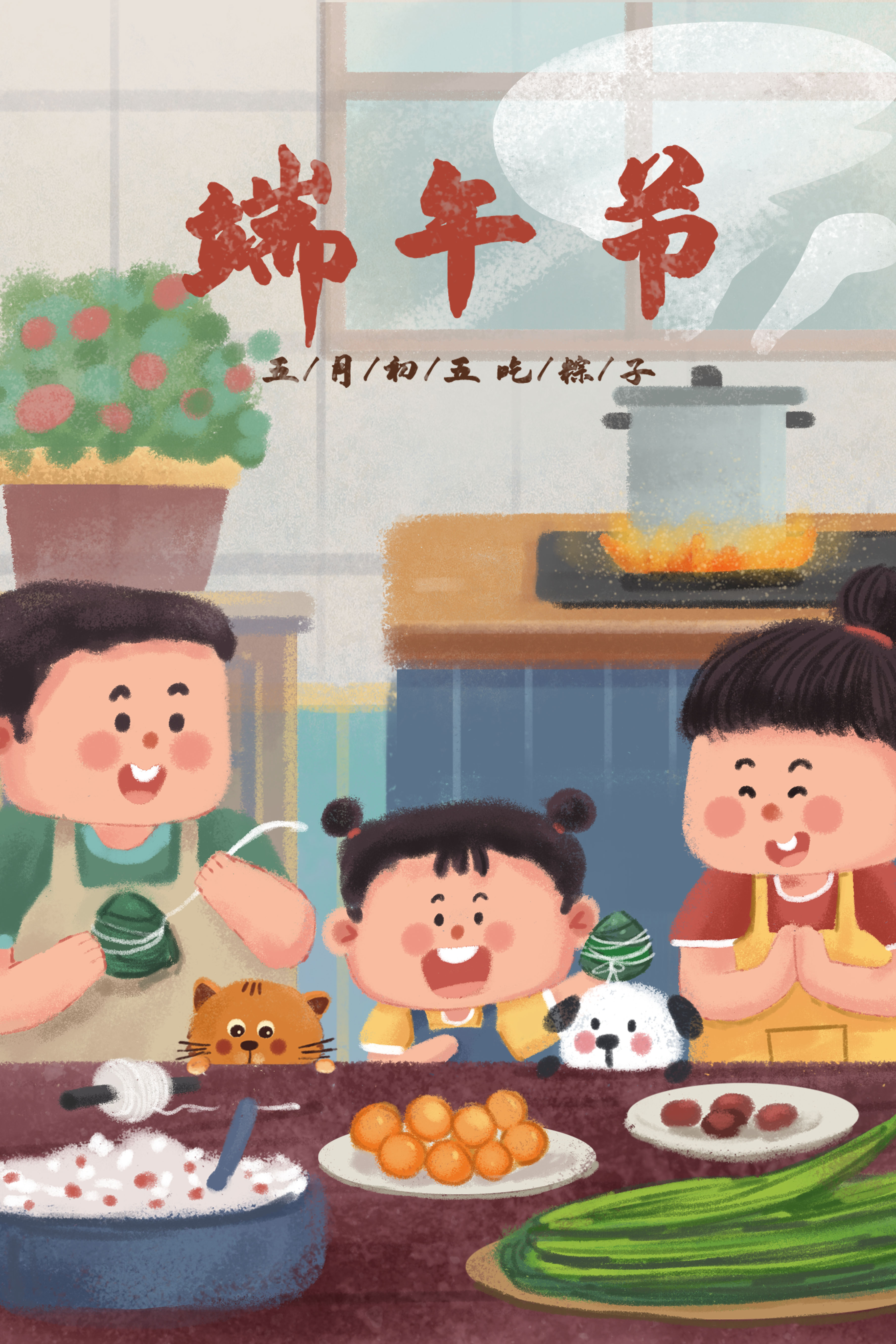 1687317651101199.jpg 千库网_端午节之一家人做粽子温馨场景端午_插画编号83754.jpg