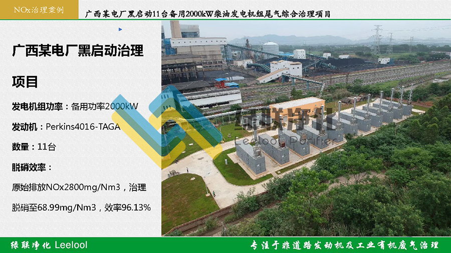 尾气净化器 尾气净化器