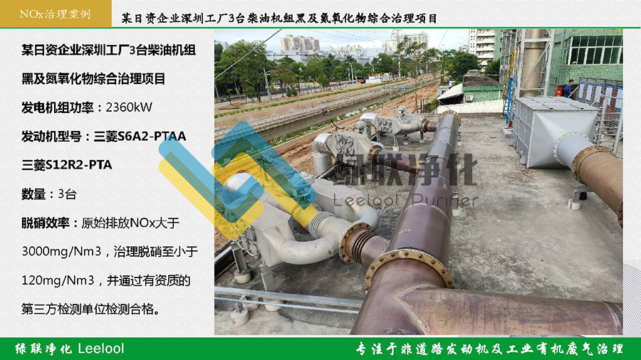 尾气净化器 尾气净化器