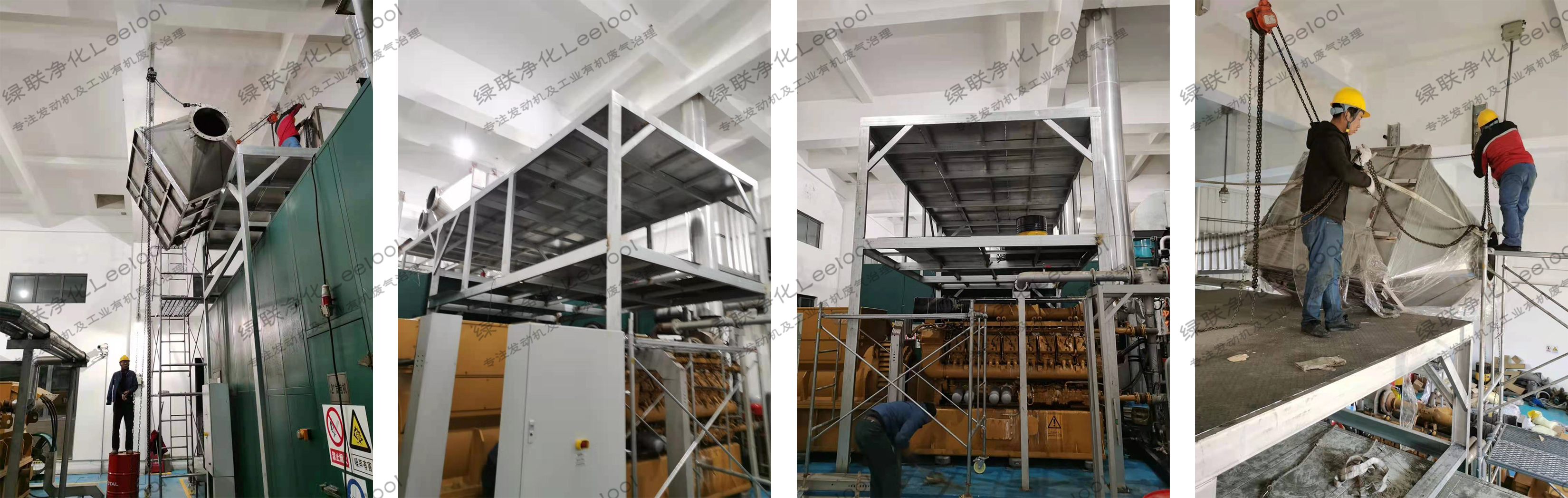 餐厨垃圾发电厂沼气发电机组尾气SCR脱硝系统安装工程 餐厨垃圾发电厂沼气发电机组尾气SCR脱硝系统安装工程