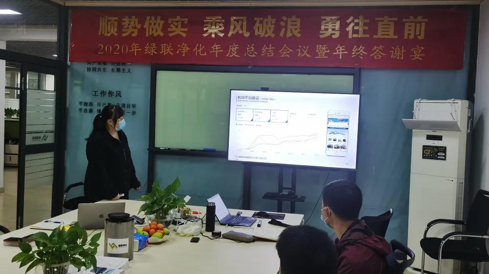 市场部经理罗洁总结汇报 市场部经理罗洁总结汇报