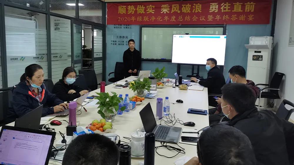 黑烟事业部经理查道松总结汇报 黑烟事业部经理查道松总结汇报