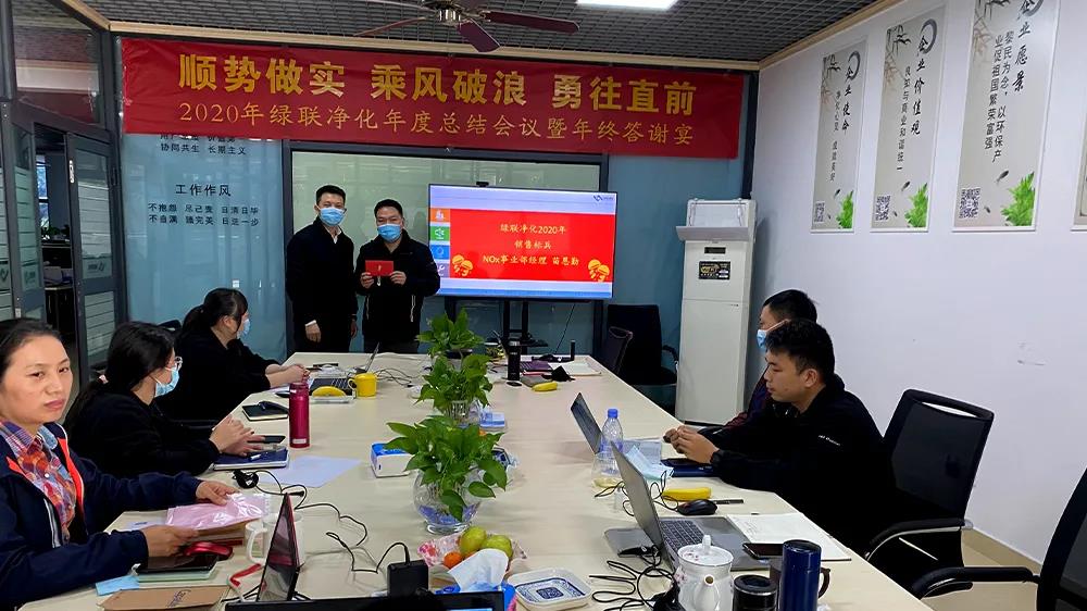 销售标兵 NOx事业部经理 苗恩勤 销售标兵 NOx事业部经理 苗恩勤