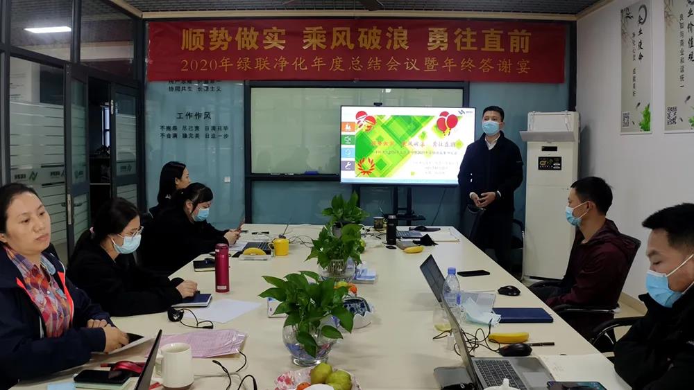 董事长李玉望做总结汇报 董事长李玉望做总结汇报