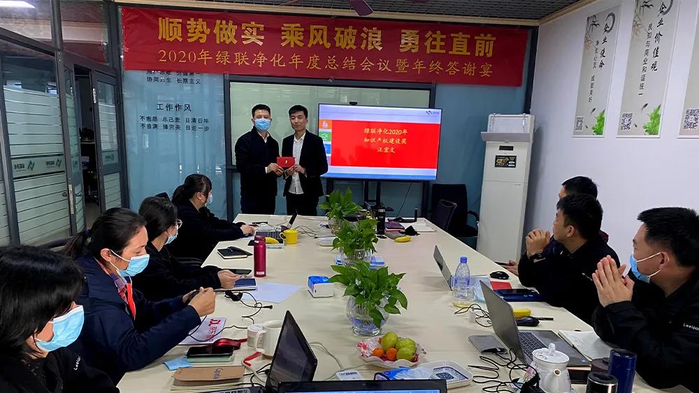 知识产权建设奖 汪宏文 知识产权建设奖 汪宏文