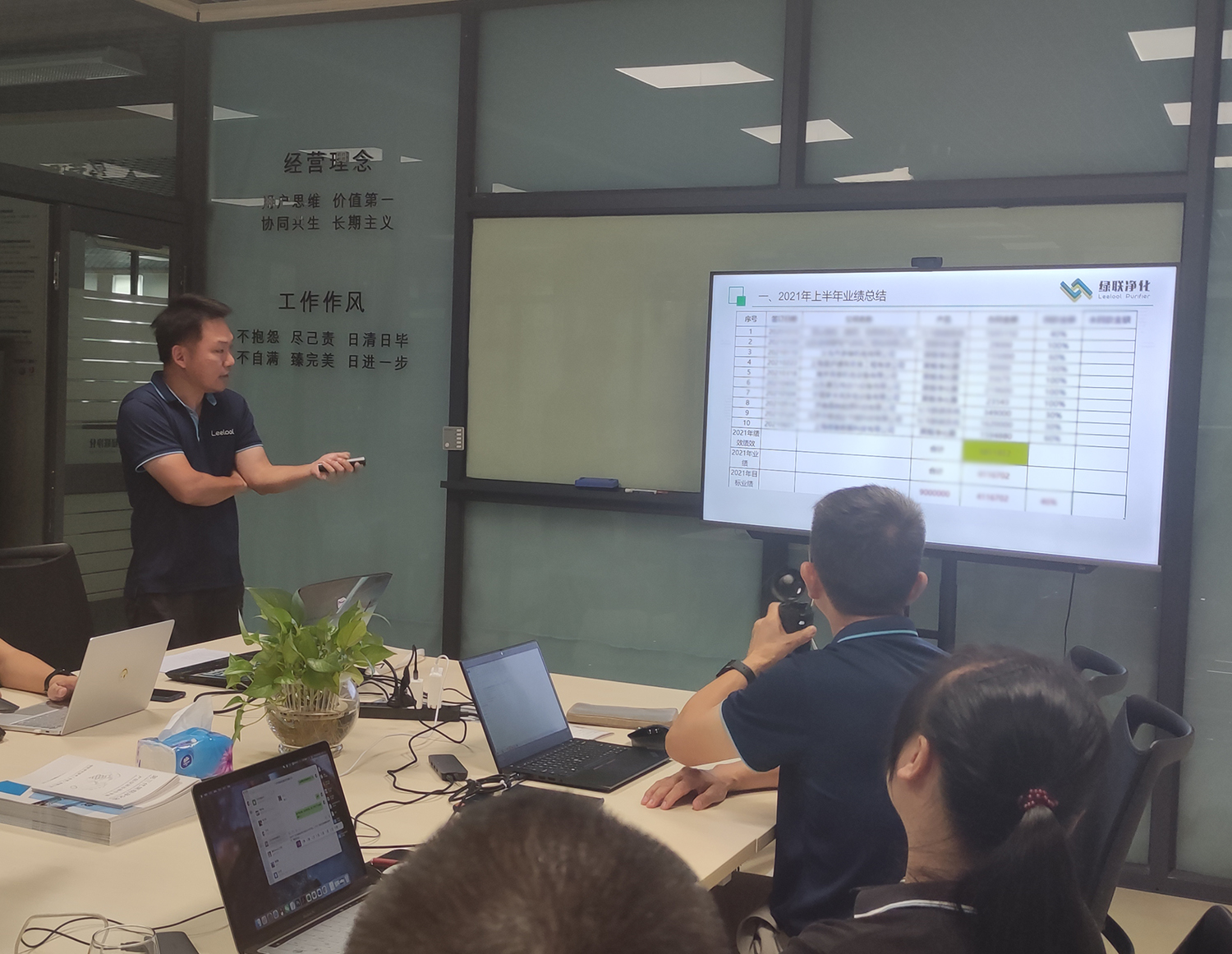 脱销事业部苗经理汇报 脱销事业部苗经理汇报