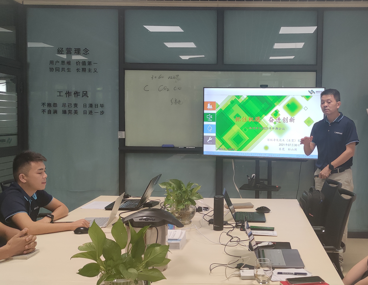 绿联净化CEO李玉望致辞 绿联净化CEO李玉望致辞