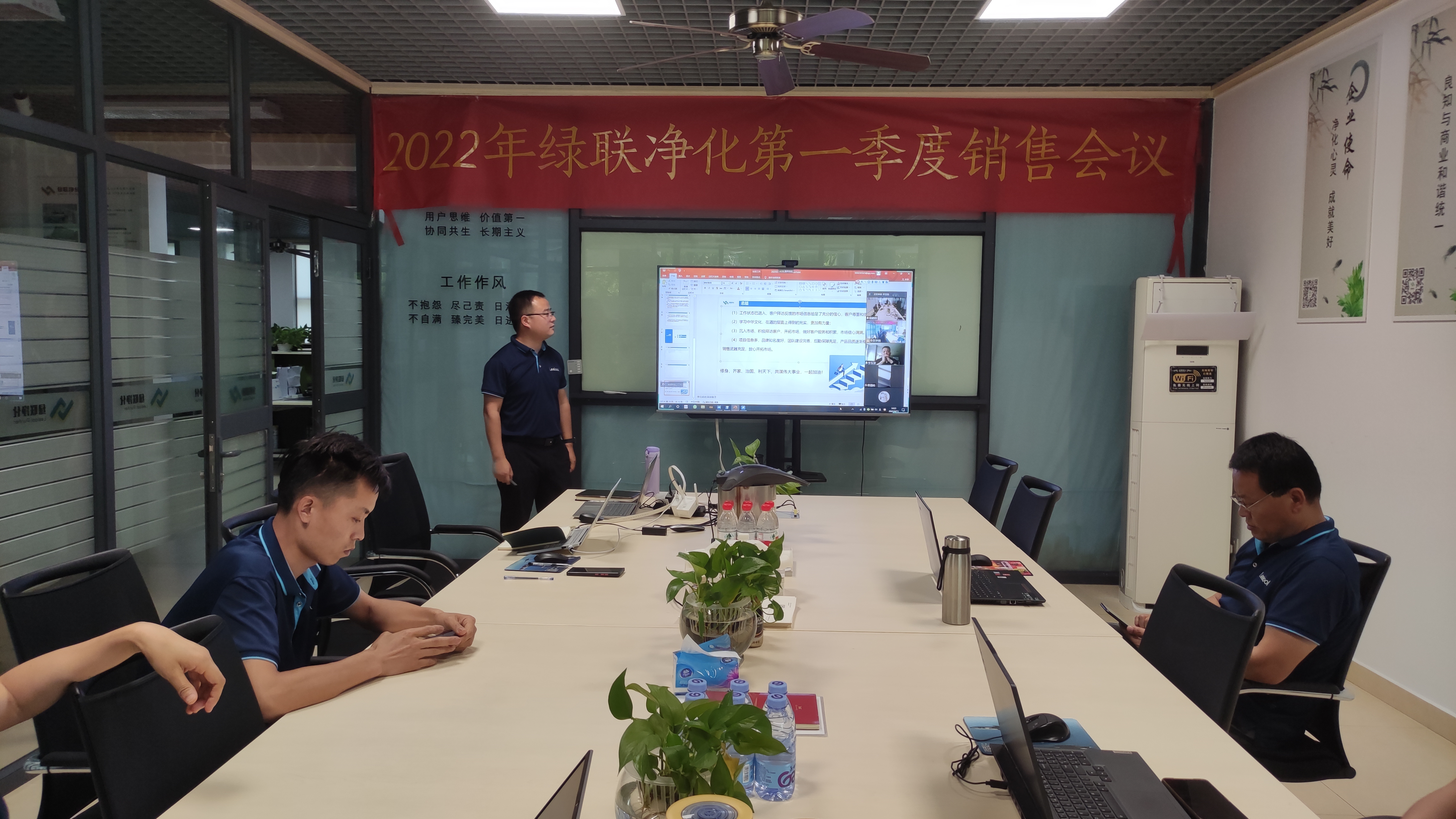 PM治理事业部经理杨鹏程 PM治理事业部经理杨鹏程