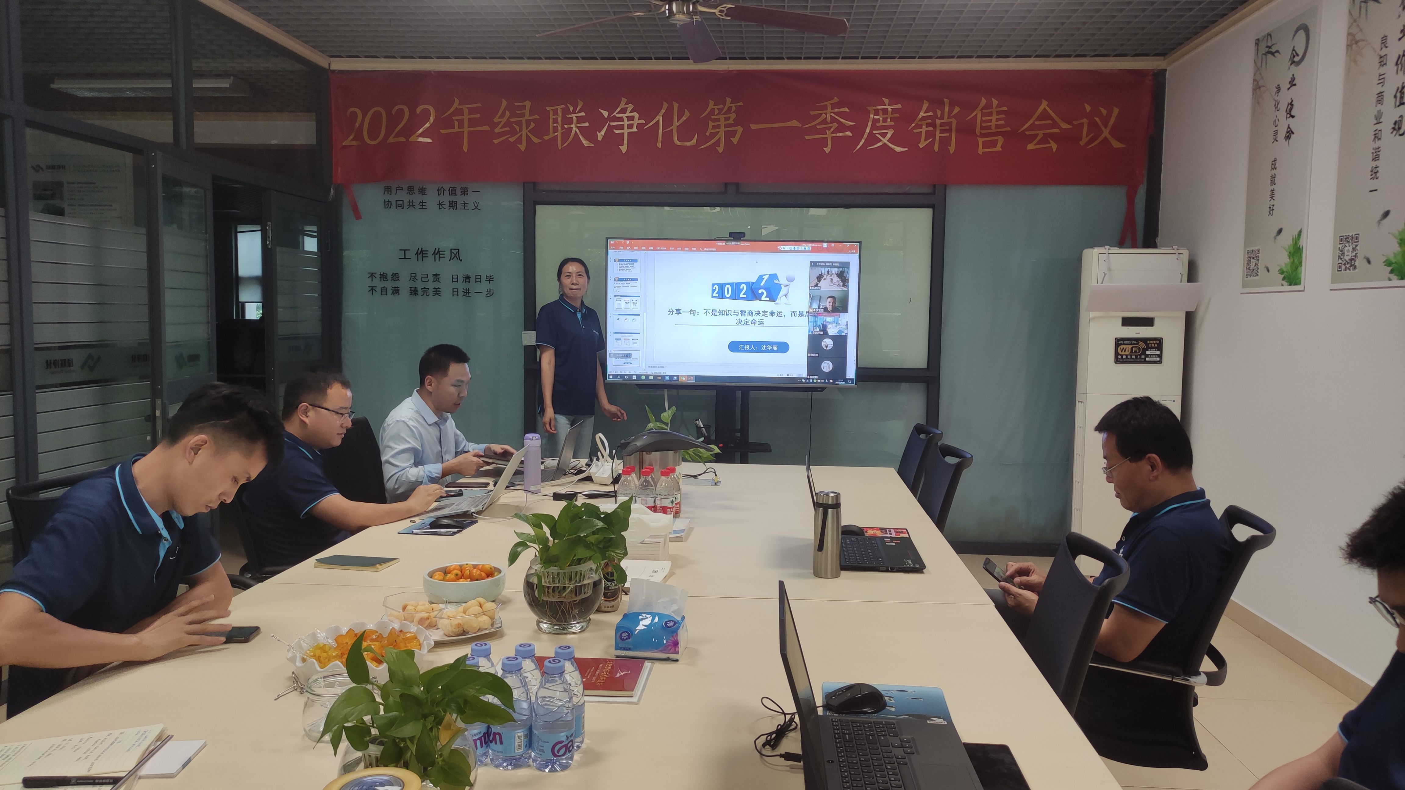 采购部经理沈华丽 采购部经理沈华丽