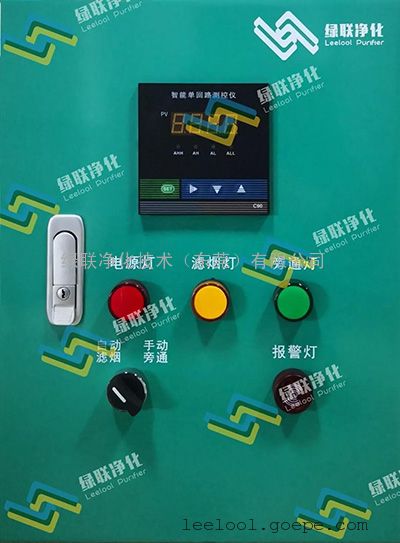 黑烟净化器 黑烟净化器