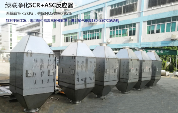 SCR反应器 SCR反应器
