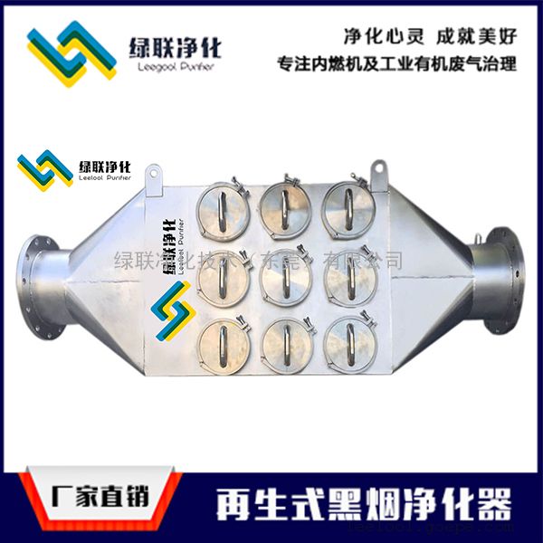 干式净化器 干式净化器