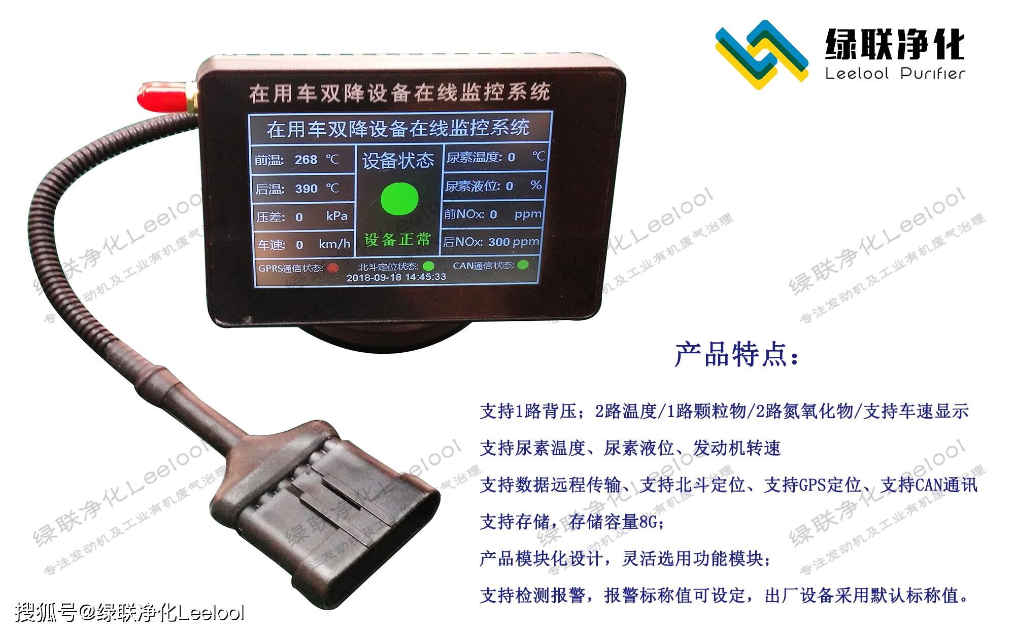 绿联净化 绿联净化