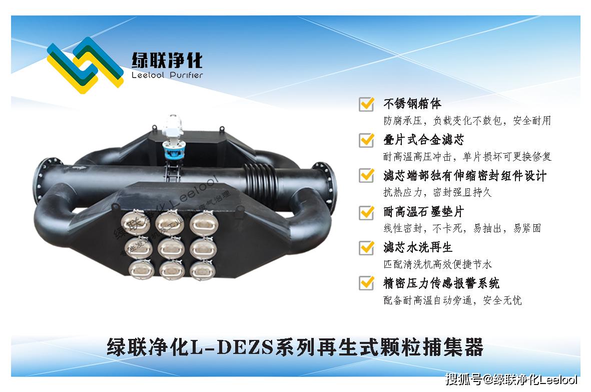 绿联黑烟净化器 绿联黑烟净化器