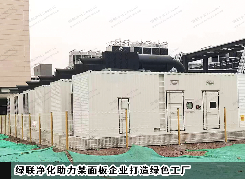 PM治理 | 绿联助力某面板企业打造绿色工厂