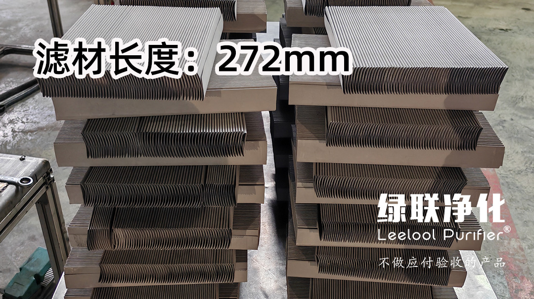 滤材长度插图.jpg