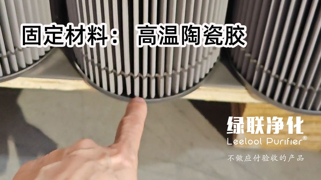 滤芯固定材料插图.jpg