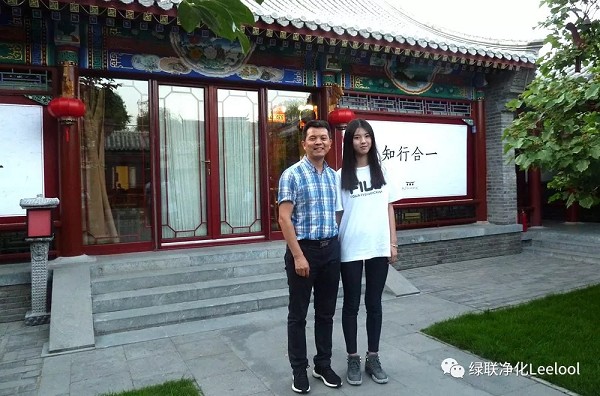 良知学堂 良知学堂