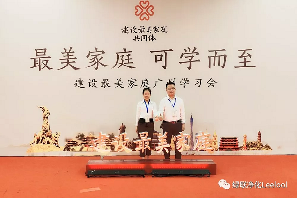 良知学堂 良知学堂