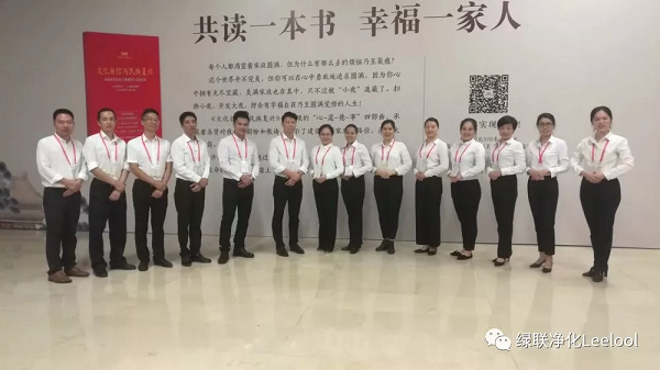 良知学堂 良知学堂