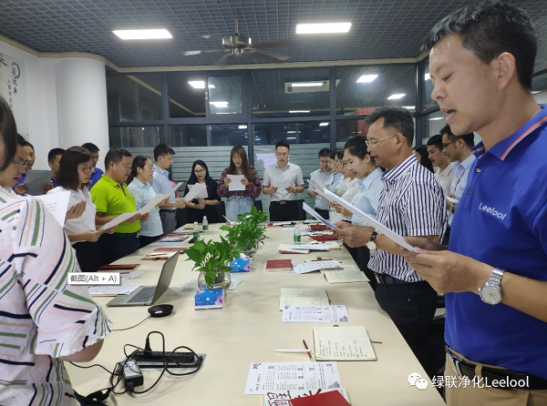 良知学堂 良知学堂