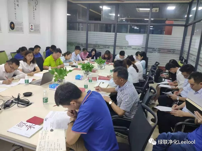 良知学堂 良知学堂